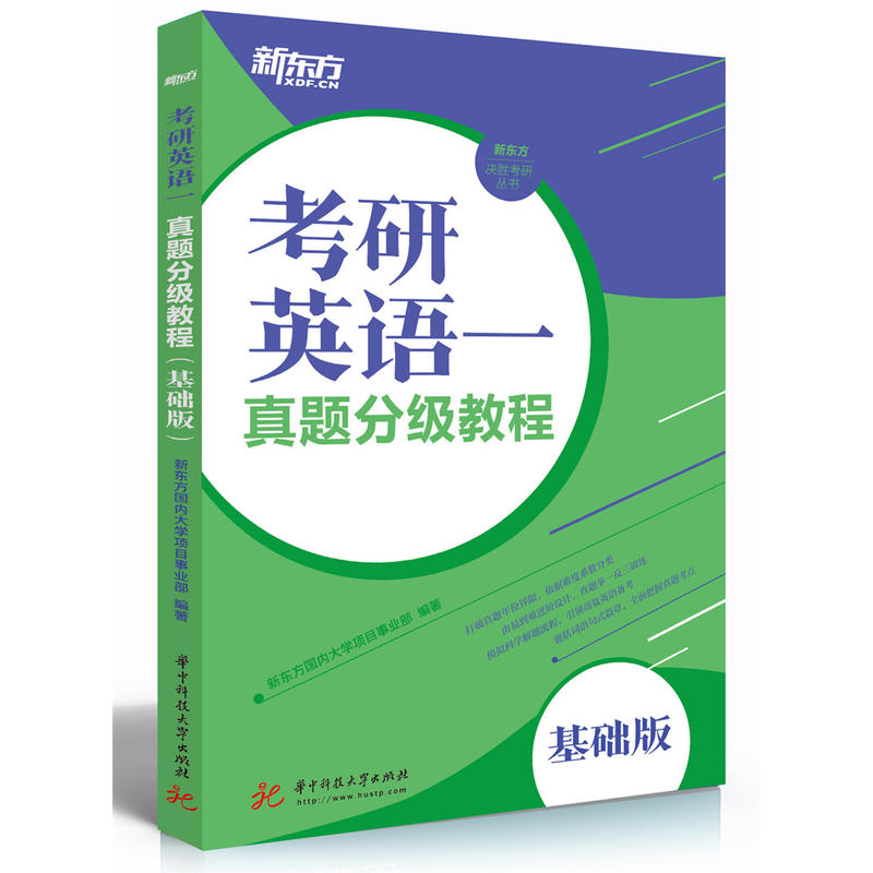 ����Ӣ�Zһ���}�ּ��̳̣����A(ch��)�棩