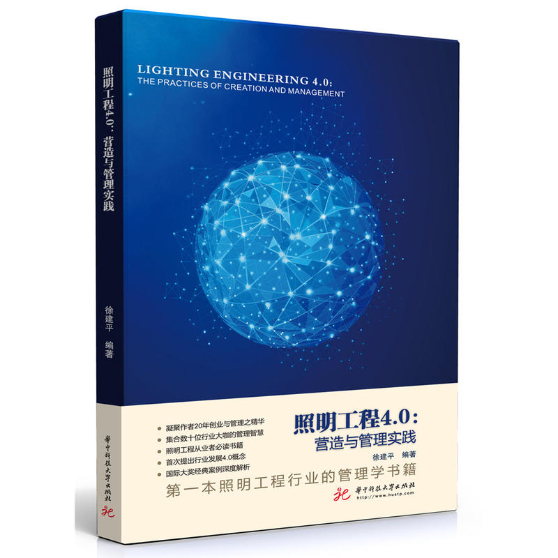 ��������4.0���I(y��ng)���c���팍(sh��)�`