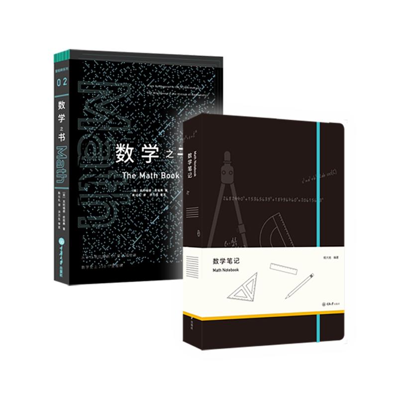 ��(sh��)�W(xu��)֮��(sh��)+��(sh��)�W(xu��)�Pӛ�����b�棩