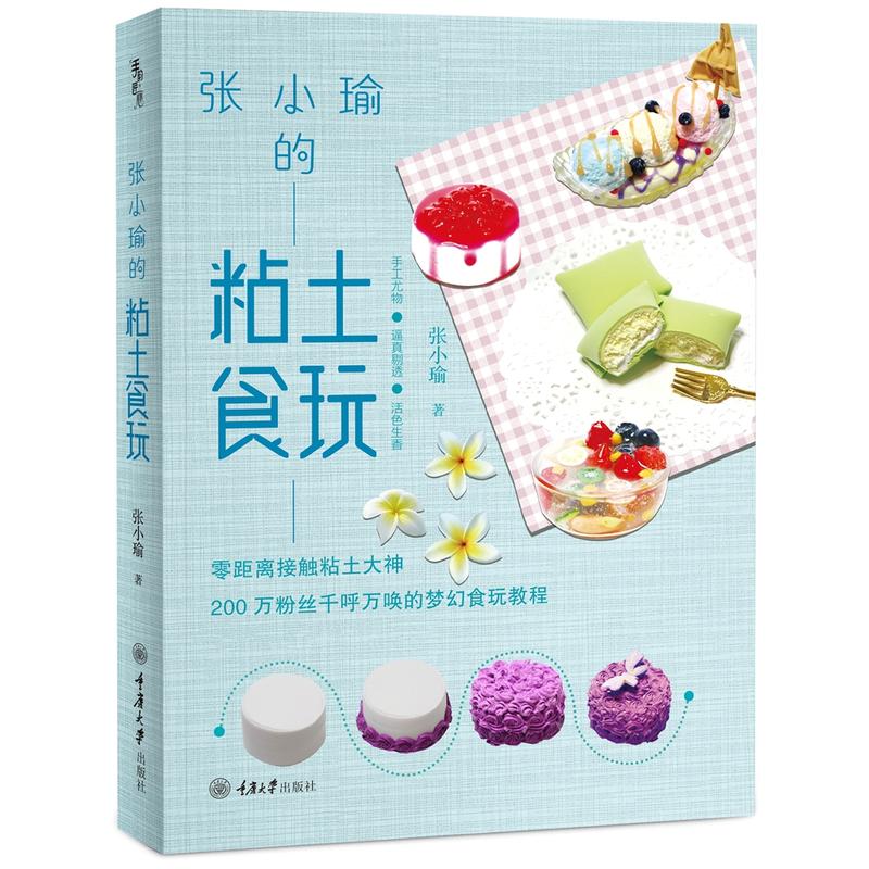 ��С褵�ճ��ʳ��