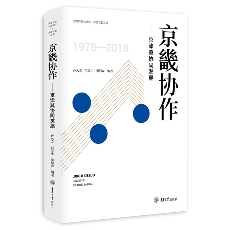 ���܅f(xi��)���������򼽅f(xi��)ͬ�l(f��)չ