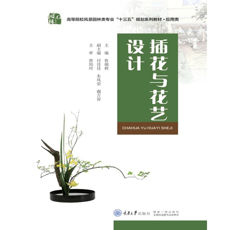 �廨�c��ˇ�O(sh��)Ӌ