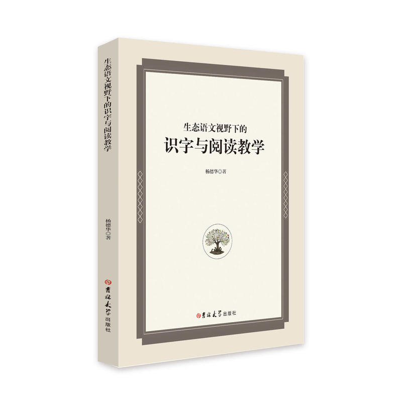 ���B(t��i)�Z��ҕҰ�µ��R���c��x�̌W(xu��)