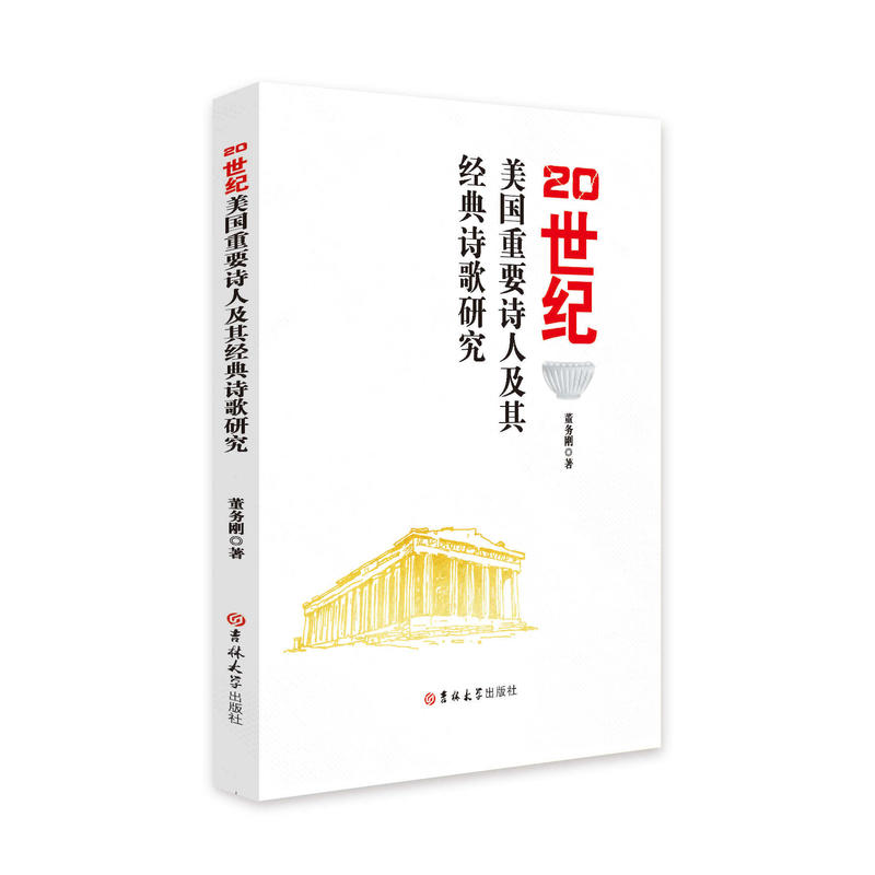 20���o������ҪԊ�˼��佛(j��ng)��Ԋ���о�