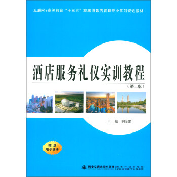 �Ƶ����(w��)�Y�x��Ӗ(x��n)�̳̣��ڶ��棩/��(li��n)�W(w��ng)+�ߵȽ�����ʮ���塱�����c���팣�I(y��)ϵ��Ҏ(gu��)���̲�