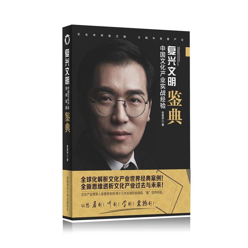 ��(f��)�d�������Ї��Ļ��a(ch��n)�I(y��)����(zh��n)��(j��ng)��b��