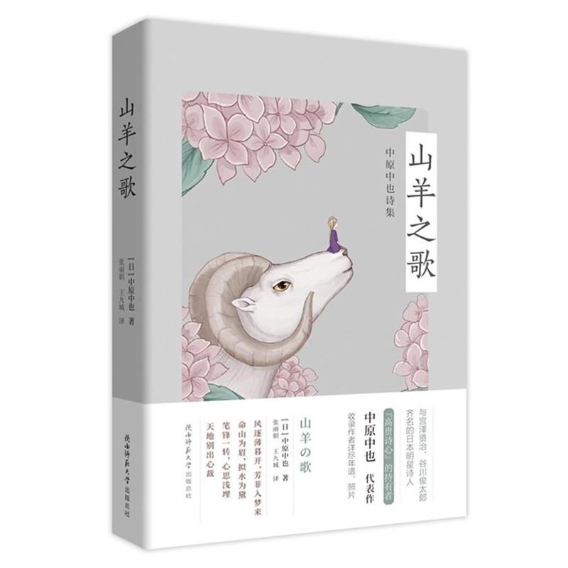 ɽ��֮�裺��ԭ��ҲԊ(sh��)��