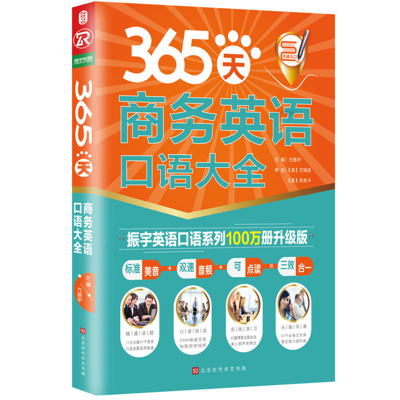 365���̄�(w��)Ӣ�Z���Z��ȫ