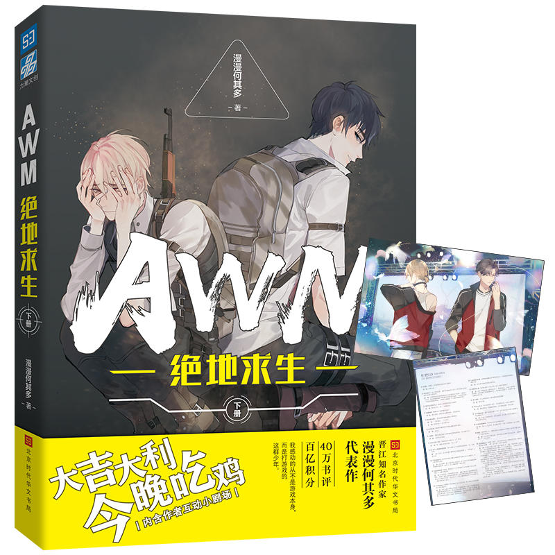 AWM�^������ �ԣ���(d��)�Ҵ󺣈�Դѩ�L��+ȫ�����ż����x��֪����������������������늸��������������J����ڟ�(li��n)�ִ�