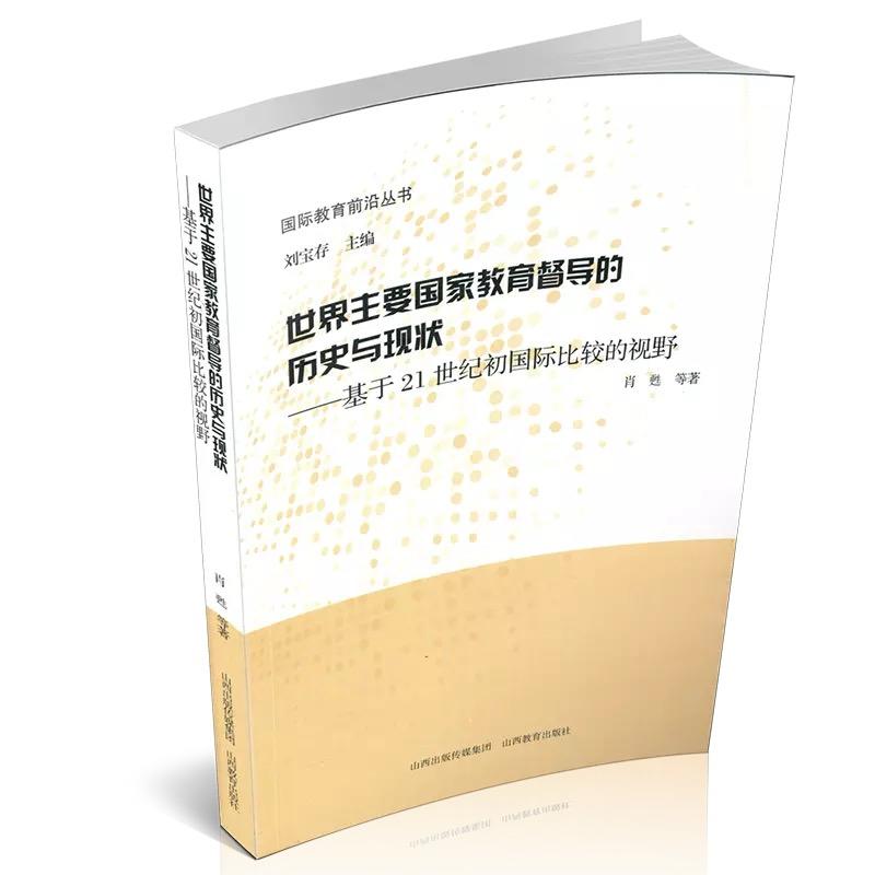 ������Ҫ���ҽ�������(d��o)�Ěvʷ�c�F(xi��n)�������21���o(j��)�����H���^��ҕҰ