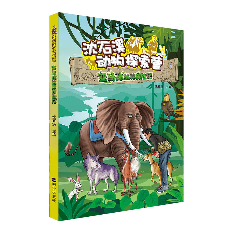 ��ʯϪ����̽���I�������R�O���֚v�Uӛ