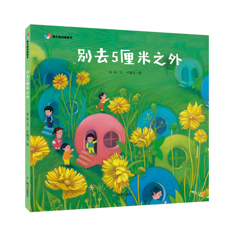 ����ԭ��(chu��ng)�D��(hu��)��(sh��)���eȥ5����֮��