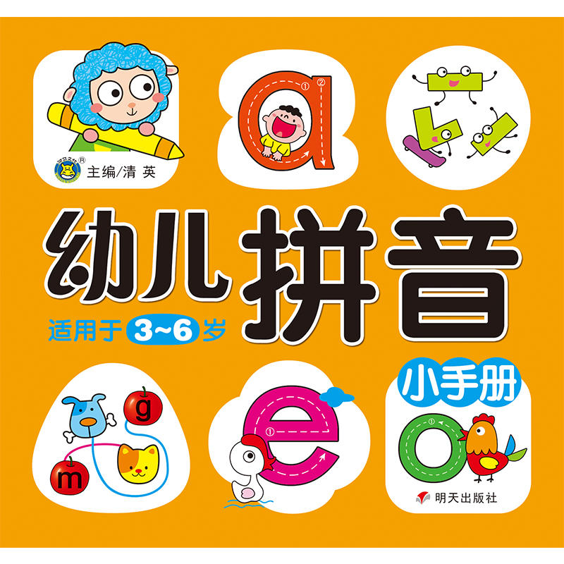 ���R�Ļ������׃�ƴ��С�փ�(c��)