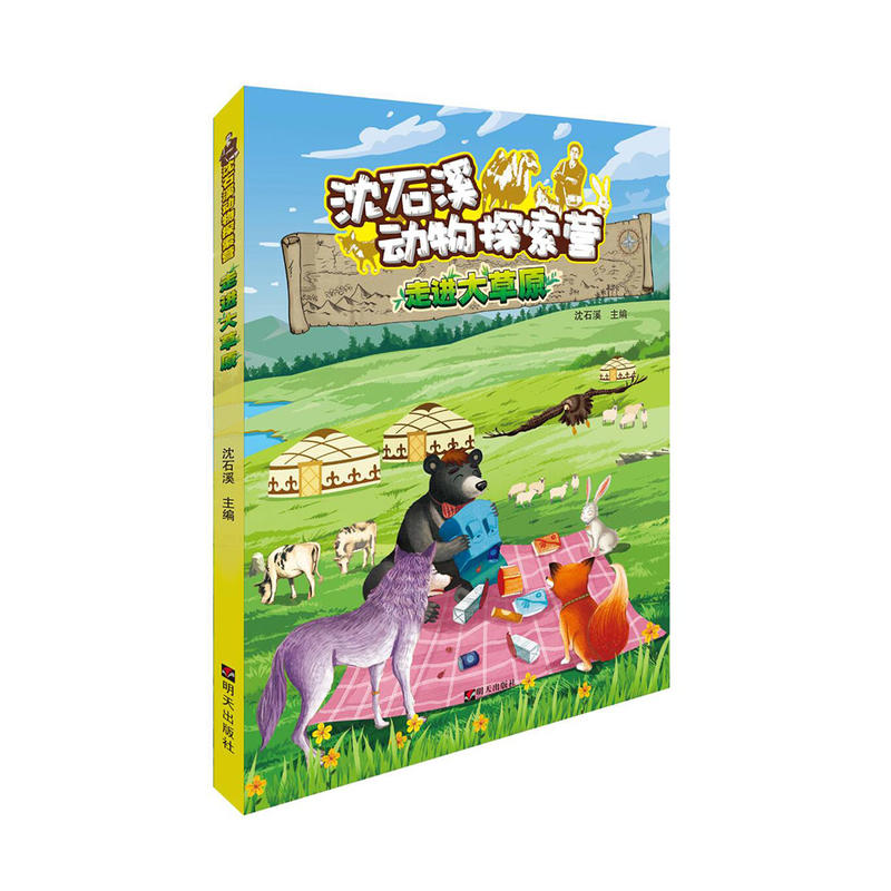 ��ʯϪ����̽���I�������M(j��n)���ԭ