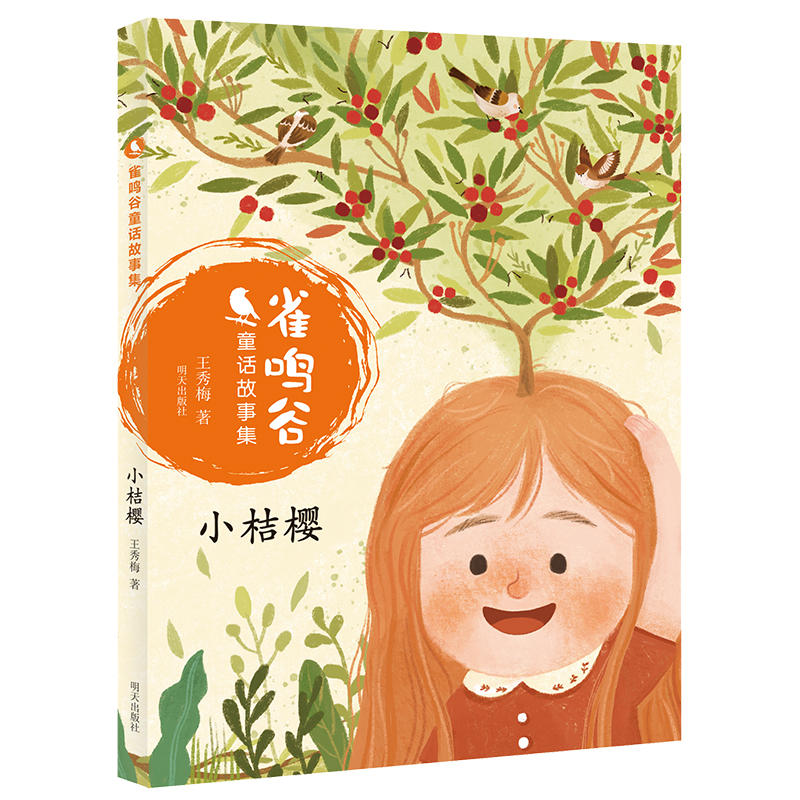 ȸ�Q��ͯԒ���¼���С�ۙ�