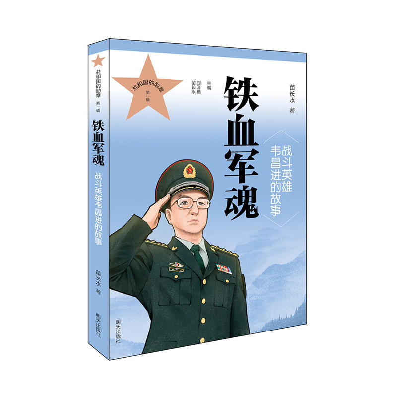 ���͇�(gu��)�Ą��£���һ݋���FѪ܊�� ��(zh��n)��Ӣ���f���M(j��n)�Ĺ���