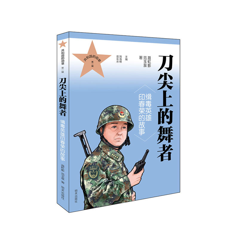 �����ϵ����ߡ�������Ӣ��ӡ���s�Ĺ���