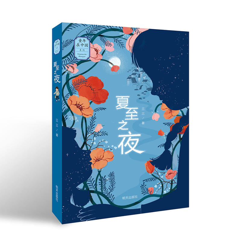 ��ͯ�����Ї�(gu��)��ϵ�У�����֮ҹ