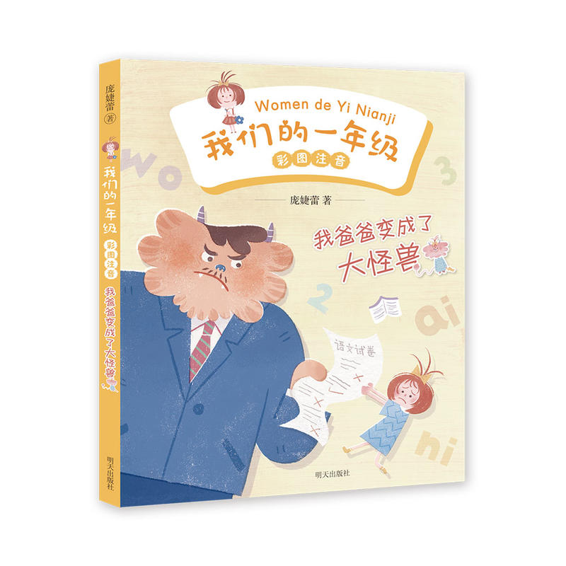 �҂���һ�꼉(j��)���Ұְ�׃���˴�֫F