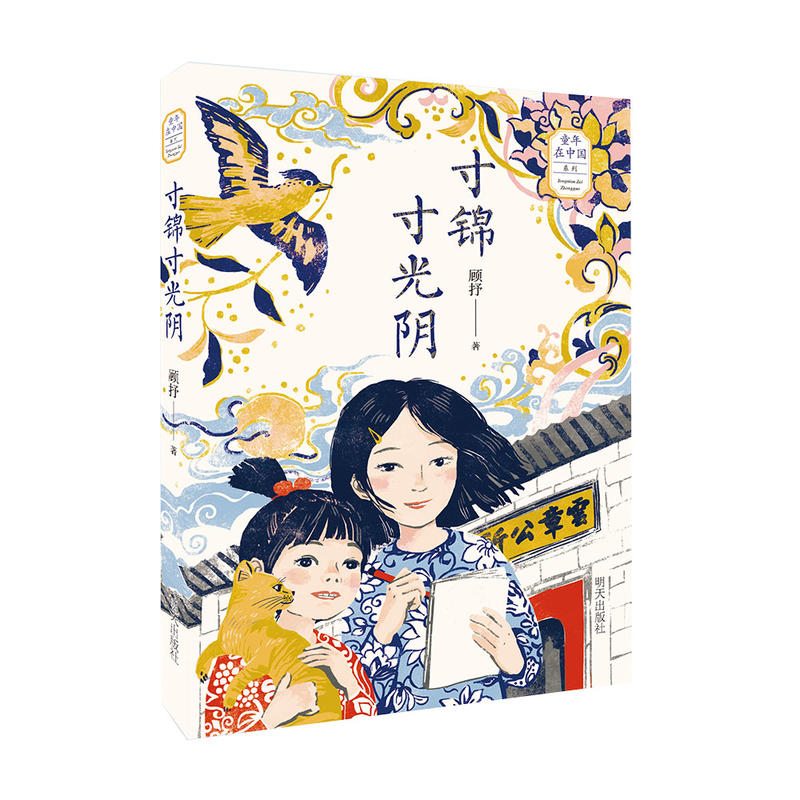 ��ͯ�����Ї���ϵ�У����\����