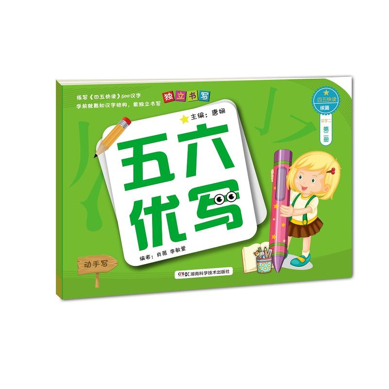 ������(y��u)�� �ڶ���(c��)