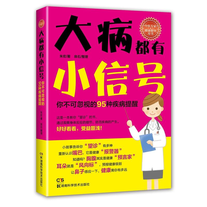 �󲡶���С��̖