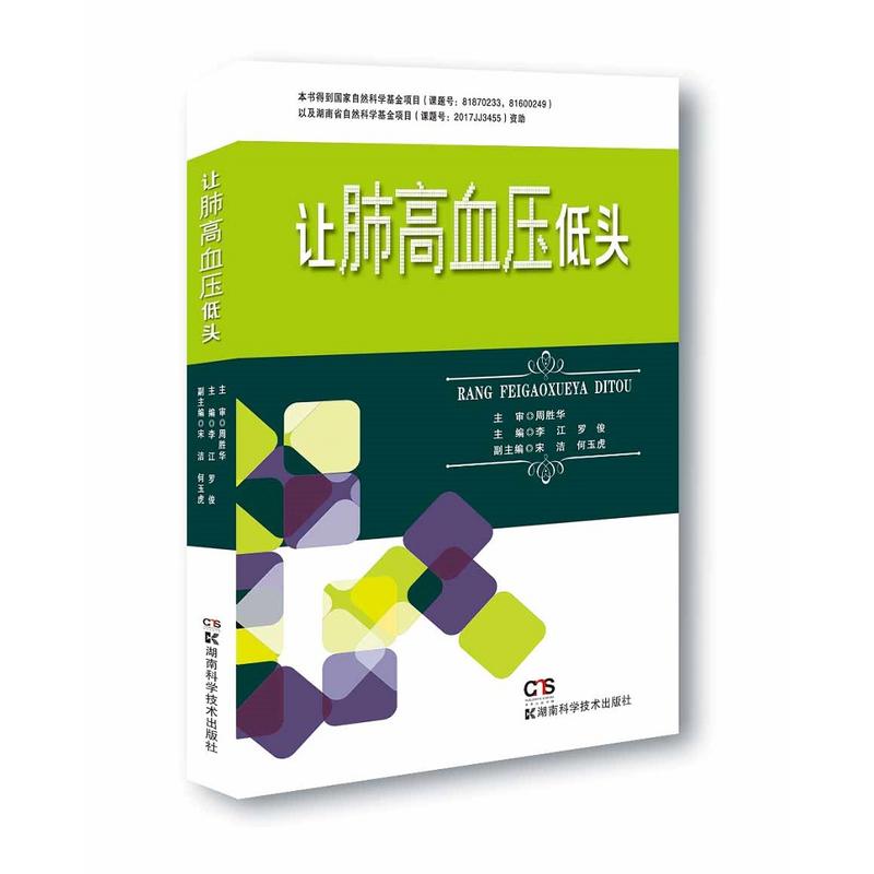 ׌�θ�Ѫ�����^