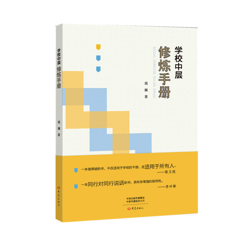 �W(xu��)У�Ќ��ޟ��փ�(c��)