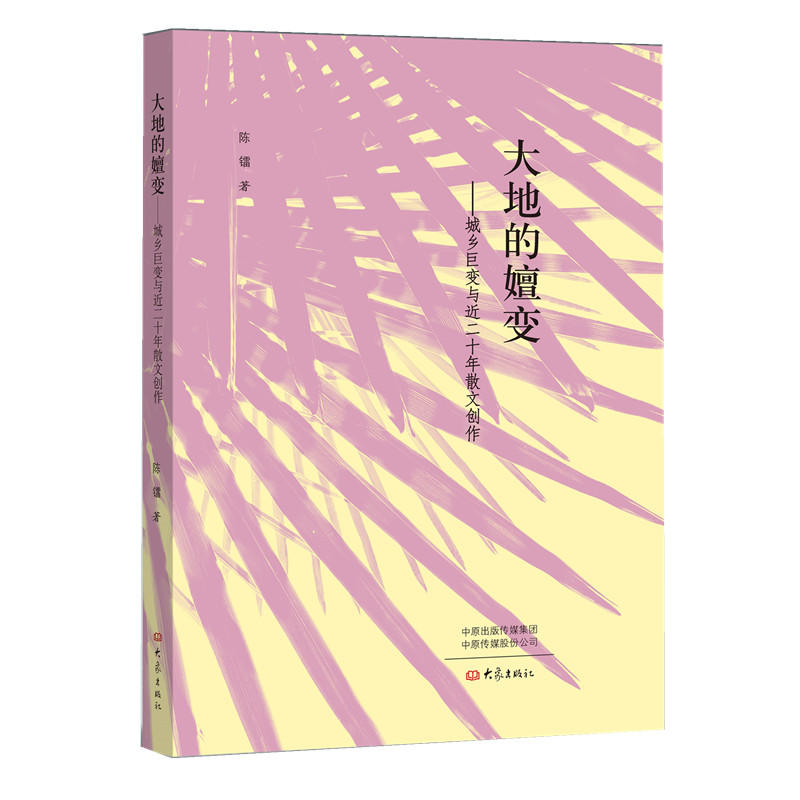 ��ص���׃�������l(xi��ng)��׃�c����ʮ��ɢ�Ą�(chu��ng)��