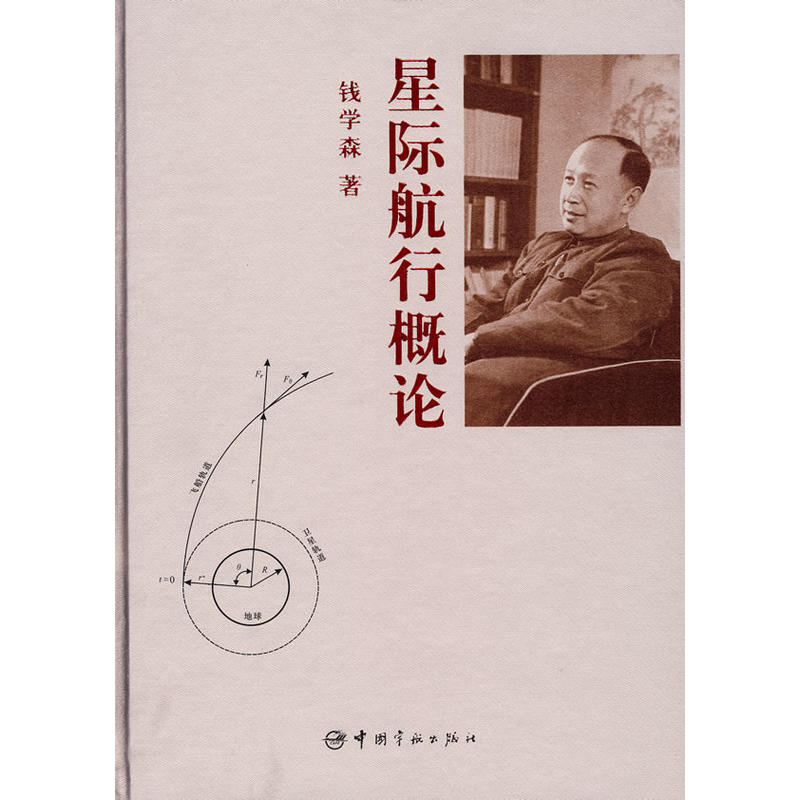 ���H���и�Փ