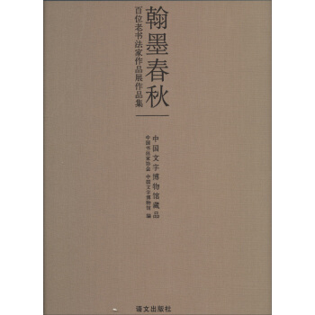 ��ī�����λ�ϕ�������Ʒչ��Ʒ��