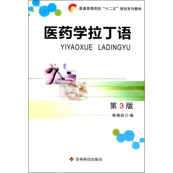 �t(y��)ˎ�W(xu��)�����Z����3�棩/��ͨ�ߵ�Ժ����ʮ���塱Ҏ(gu��)��ϵ�н̲�