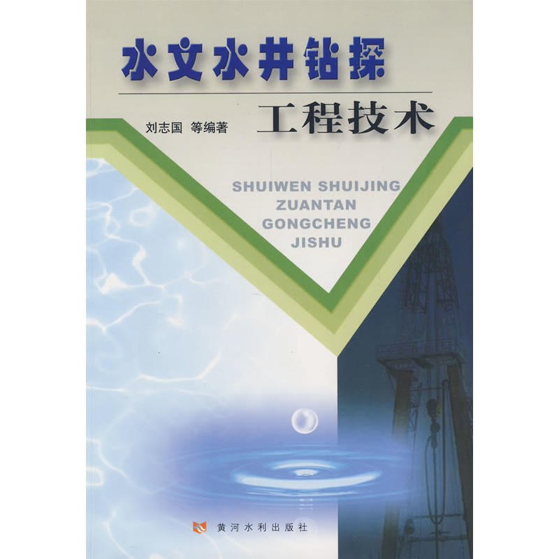 ˮ��ˮ���@̽���̼��g(sh��)