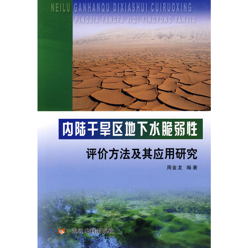 ��(n��i)ꑸɺ��^(q��)����ˮ�������u(p��ng)�r(ji��)�������䑪(y��ng)���о�