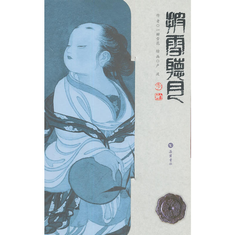 ��ѩ (t��ng)��