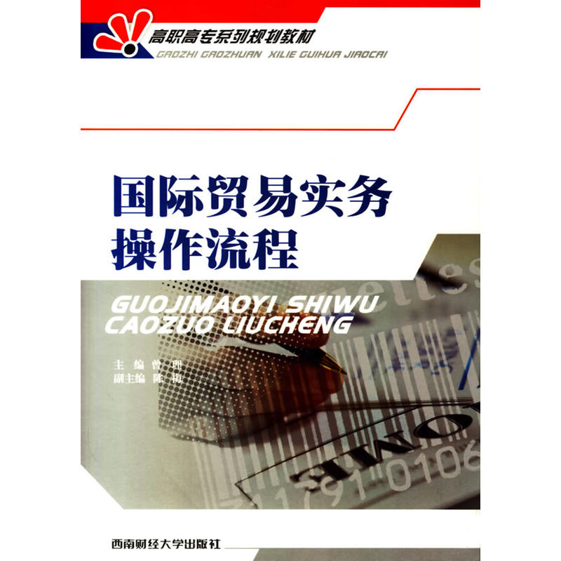 ���H�Q(m��o)�׌���(w��)�������̡������ߌ�ϵ��Ҏ(gu��)���̲�