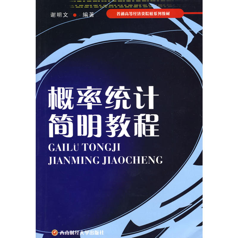 ���ʽy(t��ng)Ӌ�����̳�