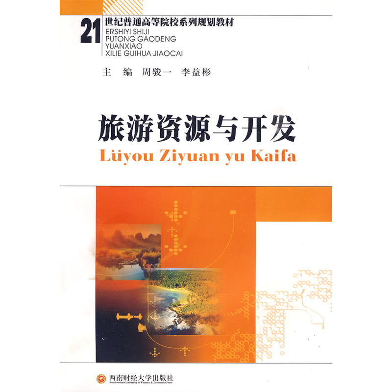 �����YԴ�c�_�l(f��)