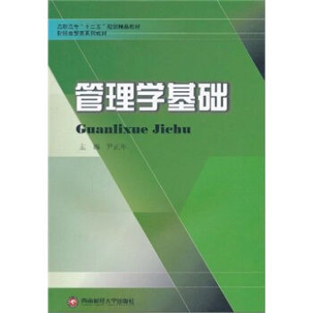 ���ߌ���ʮ���塱Ҏ(gu��)����Ʒ�̲ġ�ؔ(c��i)��(j��ng)���Q(m��o)�ϵ�н̲ģ�����W(xu��)���A(ch��)