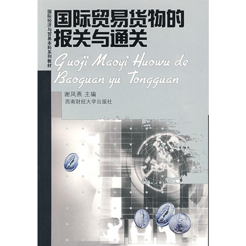 ���H�Q(m��o)��؛��Ĉ��P(gu��n)�cͨ�P(gu��n)