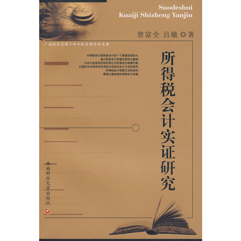 ���ö���Ӌ���C�о�