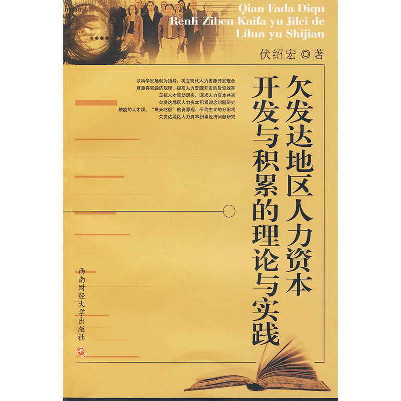 Ƿ�l(f��)�_�؅^(q��)�����Y���_�l(f��)�c�e�۵���Փ�c���`