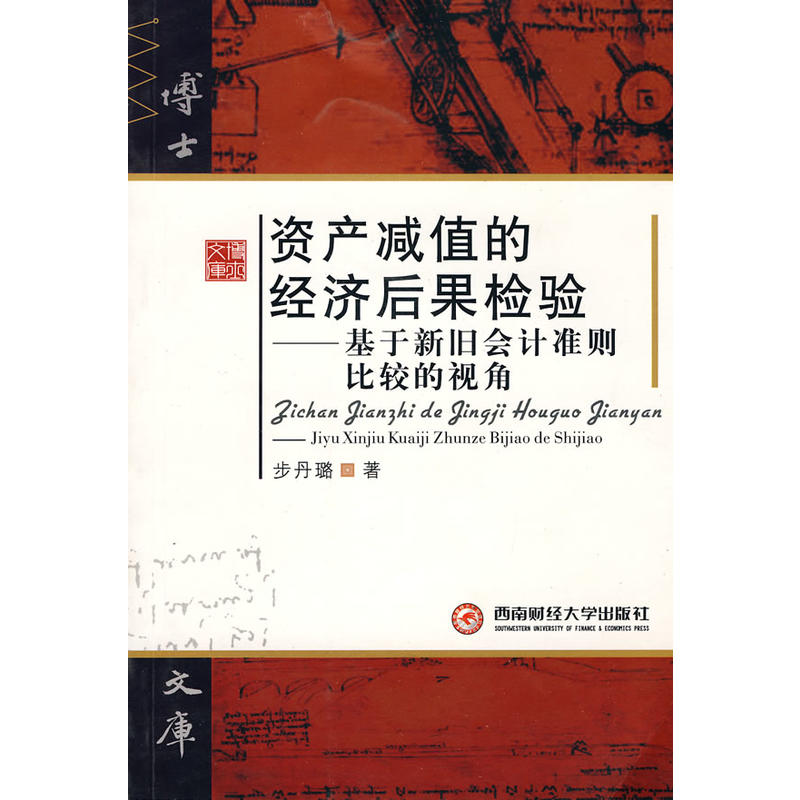 �Y�a(ch��n)�pֵ�Ľ�(j��ng)��(j��)����z�(y��n)�����������f��Ӌ(j��)��(zh��n)�t���^��ҕ��