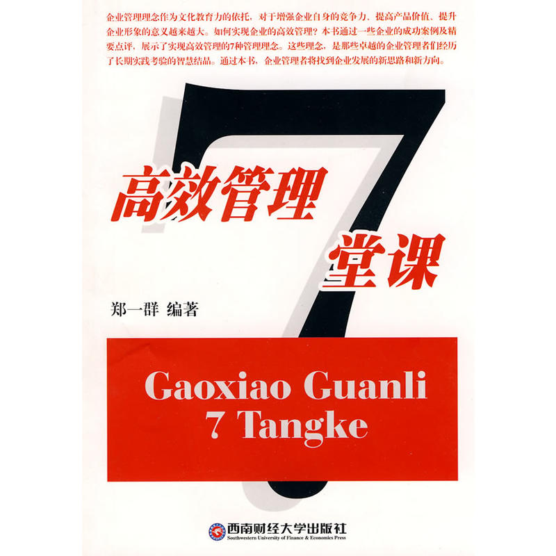 ��Ч����7���n