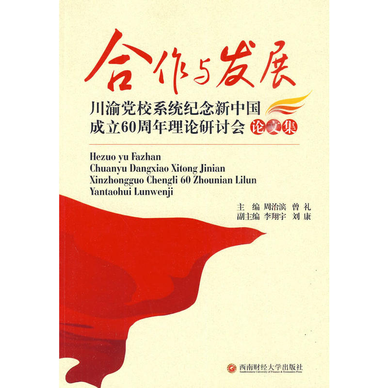 �����c�l(f��)չ �����hУϵ�y(t��ng)�o(j��)�����Ї�(gu��)����60������Փ��ӑ��(hu��) Փ�ļ�