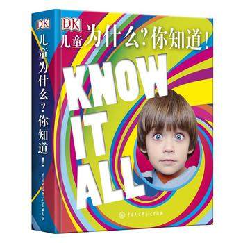  DK��ͯ��ʲô����֪����