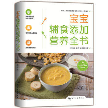 �����oʳ���ӠI�B(y��ng)ȫ��