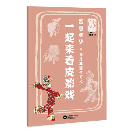 һ������ƤӰ��