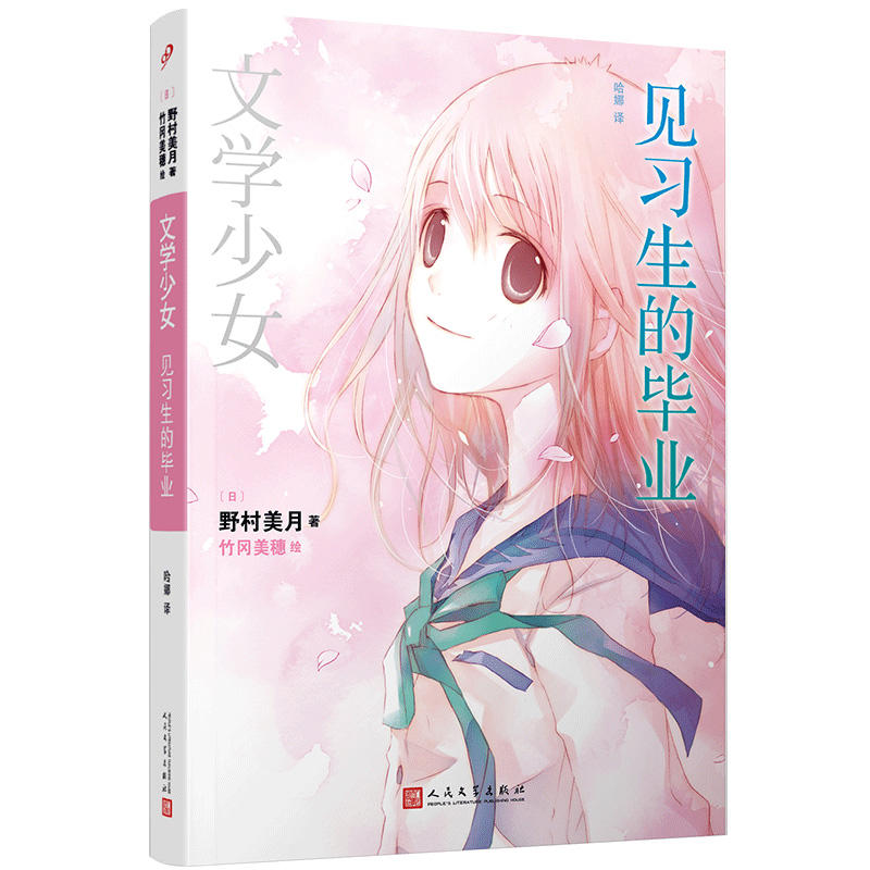 �ČW(xu��)��Ů��Ҋ��(x��)���Į��I(y��)