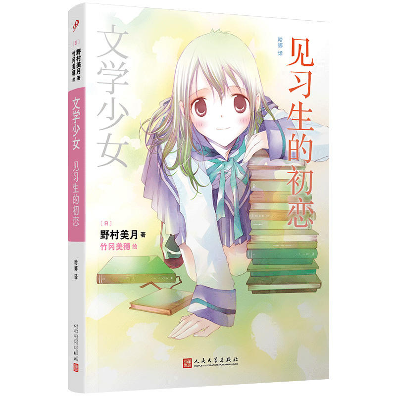 �ČW(xu��)��Ů��Ҋ(ji��n)��(x��)���ĳ���